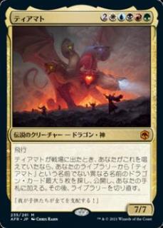 岡本桂多のKill them All!～『フォーゴトン・レルム探訪』編